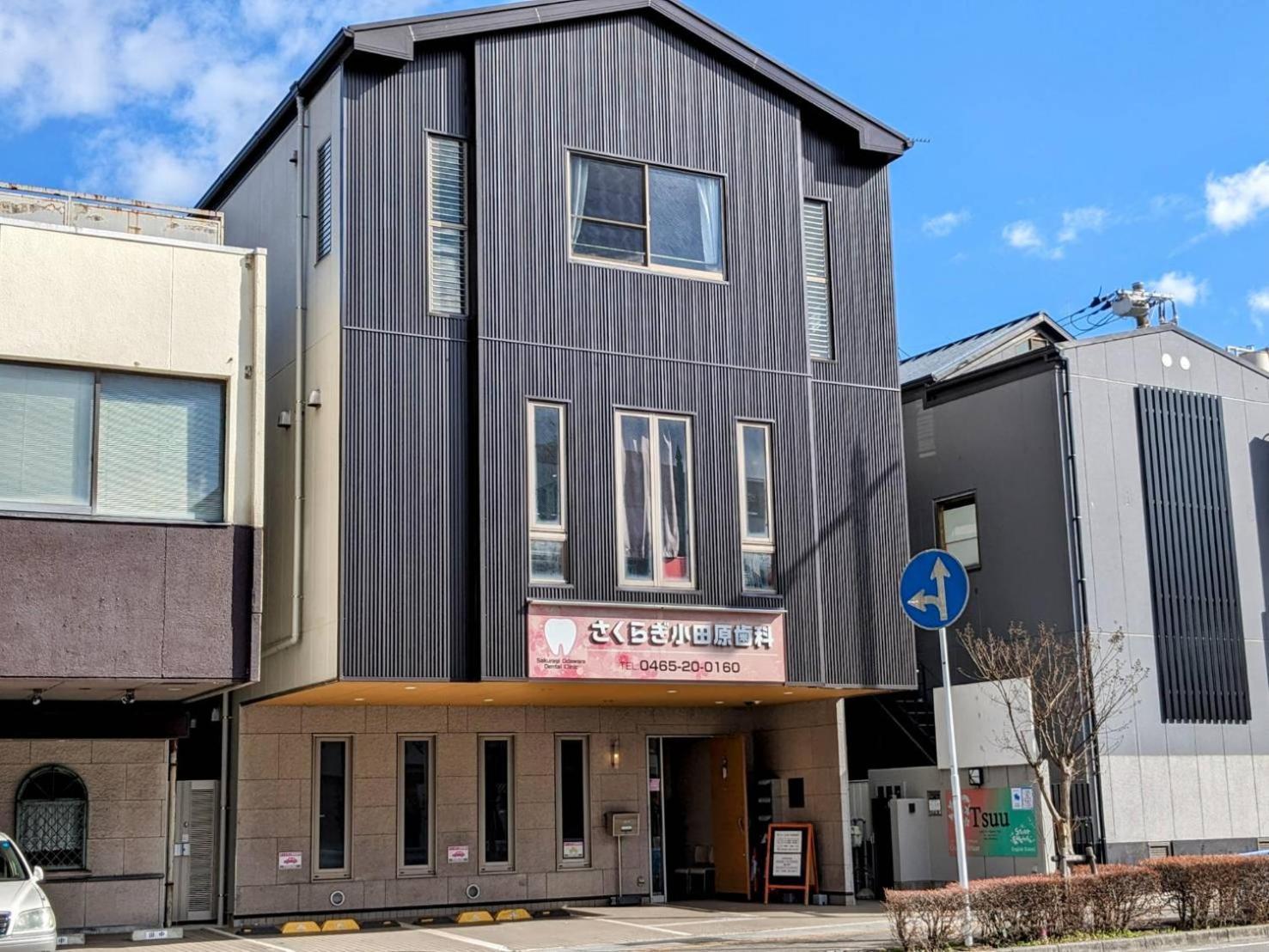 ゲストハウスtsuu小田原 Guest House Tsuu Odawara #Od1 Exterior foto